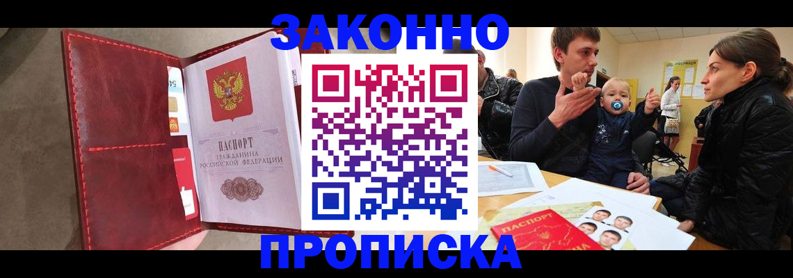 форма 3 в Абакане